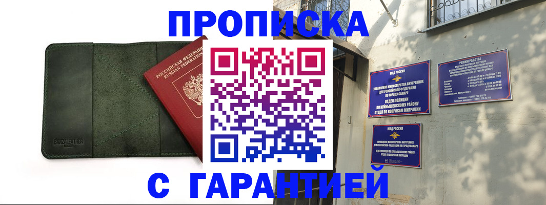 прописка для кредита в Кирово-Чепецке