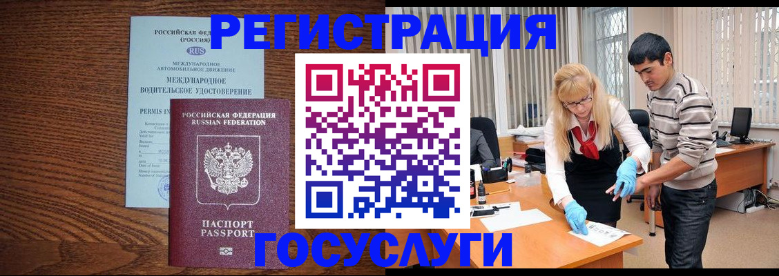 прописка для кредита в Кирово-Чепецке