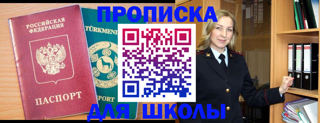 временная регистрация госуслуги в Кирово-Чепецке